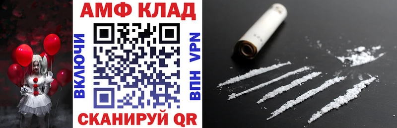 АМФ Розовый  Кочубеевское 