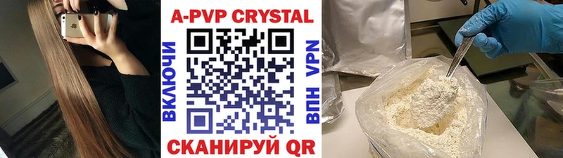 дарк нет формула  Кочубеевское  A-PVP мука  где продают наркотики 
