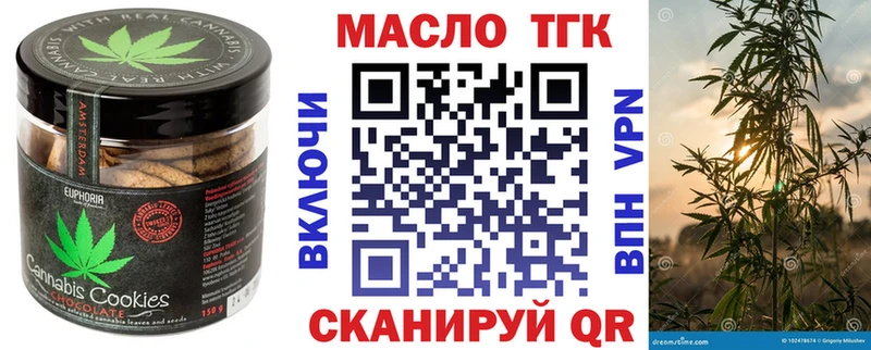 даркнет официальный сайт  Кочубеевское  Cannafood марихуана  mega зеркало 