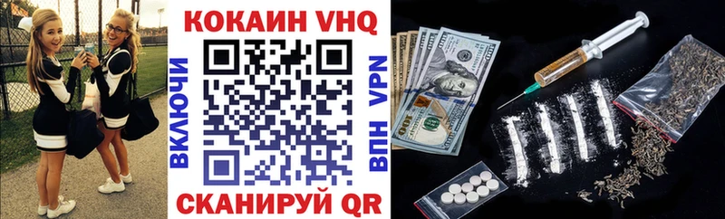 COCAIN 99% Кочубеевское