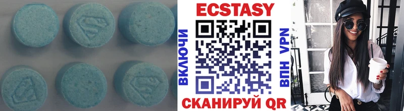 ЭКСТАЗИ mix  Кочубеевское 