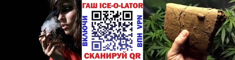 сайты даркнета телеграм mega ТОР Кочубеевское ГАШИШ VHQ