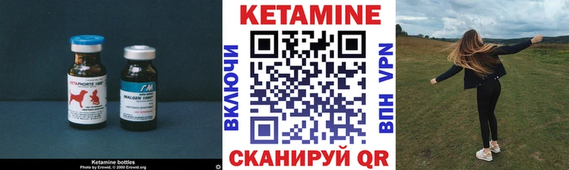 КЕТАМИН VHQ  Кочубеевское 