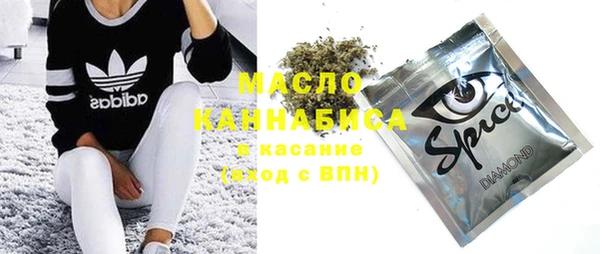 mdma Куйбышев