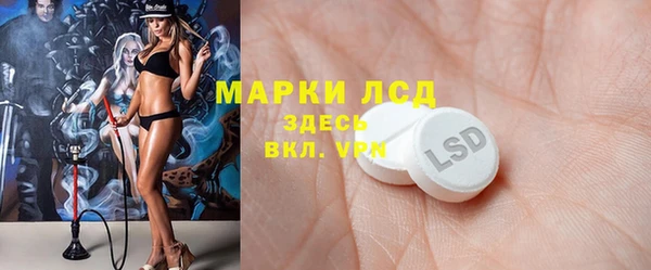 экстази Кулебаки
