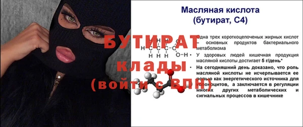гашик Кукмор