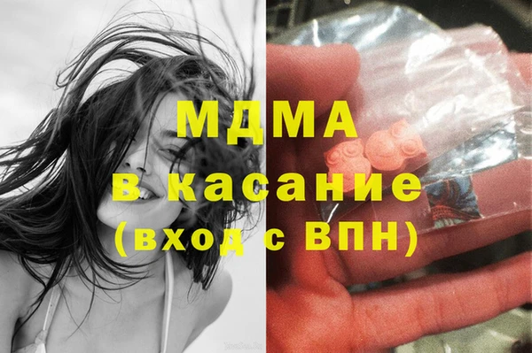 mdma Куйбышев