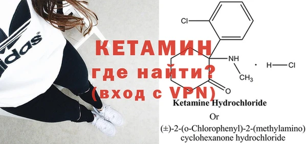 mdma Куйбышев