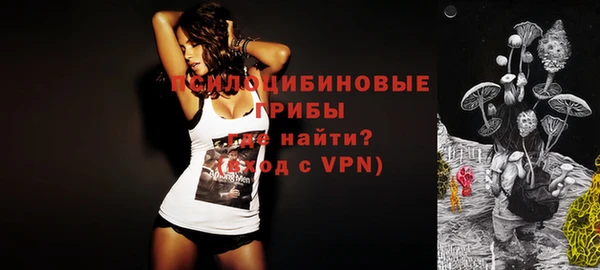 экстази Кулебаки