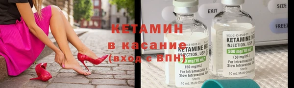 mdma Куйбышев