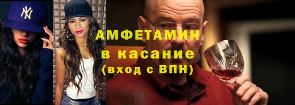 мет Братск