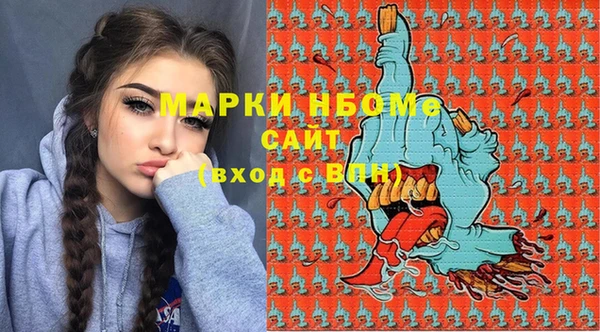 экстази Кулебаки