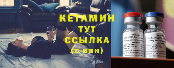 экстази Кулебаки