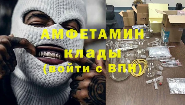 экстази Кулебаки