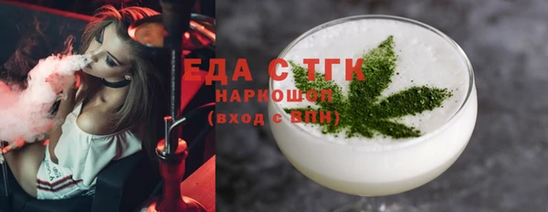 экстази Кулебаки