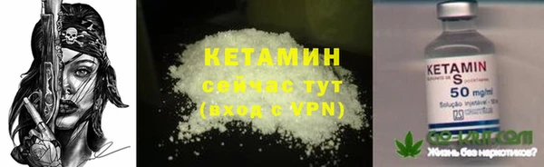 экстази Кулебаки