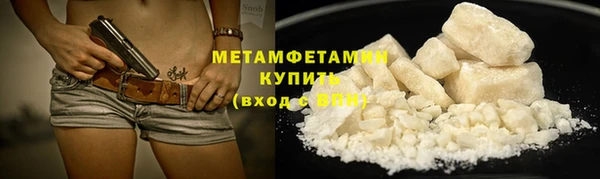 экстази Кулебаки