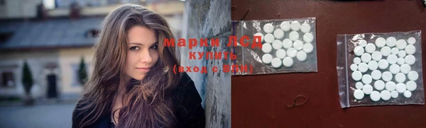 mdma Куйбышев