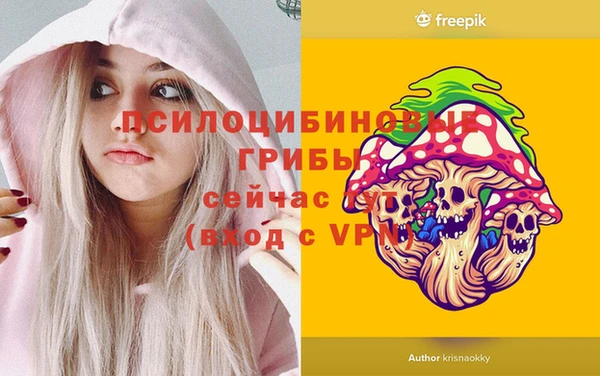 mdma Куйбышев