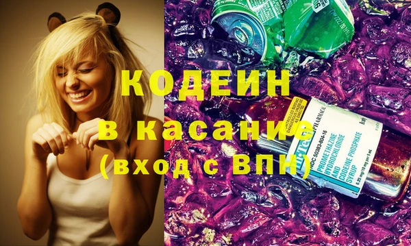 экстази Кулебаки