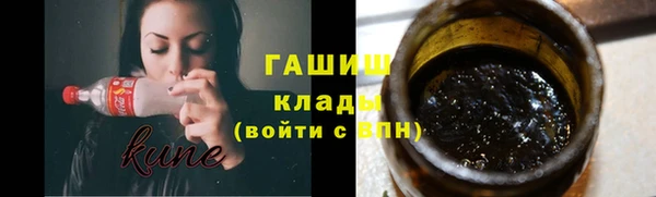 экстази Кулебаки