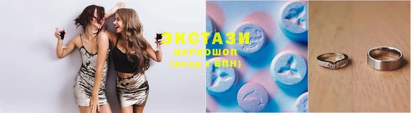 mdma Куйбышев