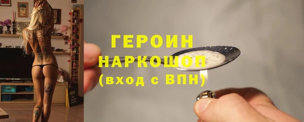 кокаин VHQ Орск