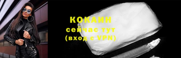 mdma Куйбышев