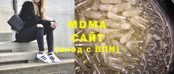 экстази Кулебаки