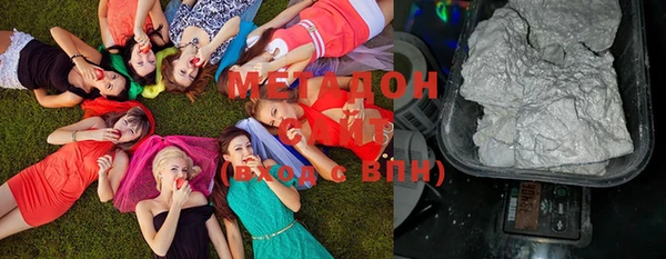 mdma Куйбышев