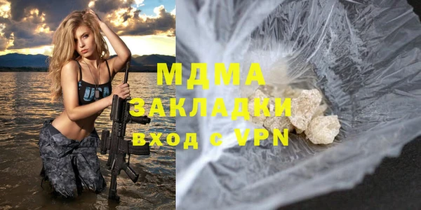 mdma Куйбышев