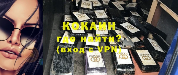 экстази Кулебаки