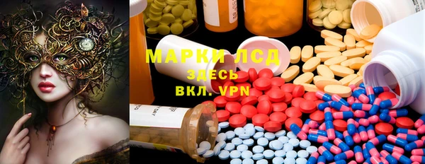экстази Кулебаки