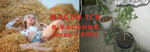 mdma Куйбышев