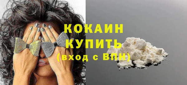 мяу мяу мука Костерёво