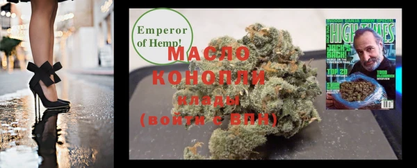 mdma Куйбышев