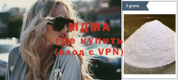 mdma Куйбышев