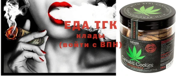 mdma Куйбышев
