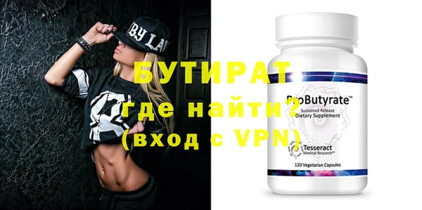 гашик Кукмор