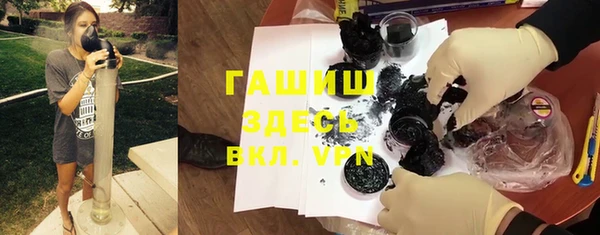 гашик Кукмор