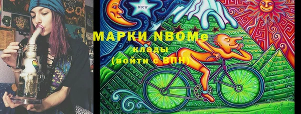 экстази Кулебаки