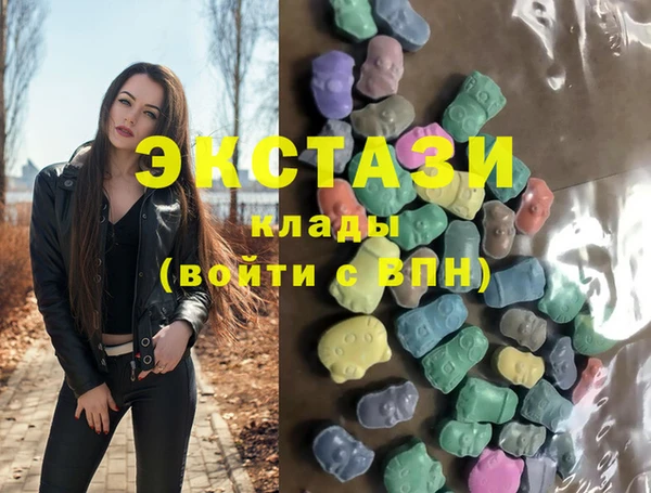 mdma Куйбышев