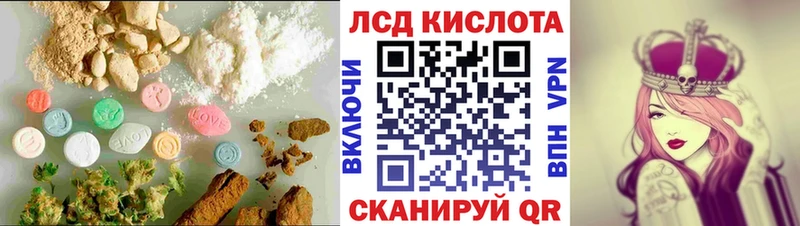 ЛСД экстази ecstasy  наркотики  Кочубеевское 