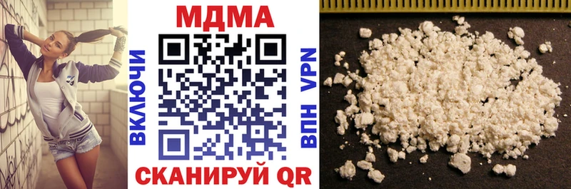 МДМА кристаллы  Кочубеевское 