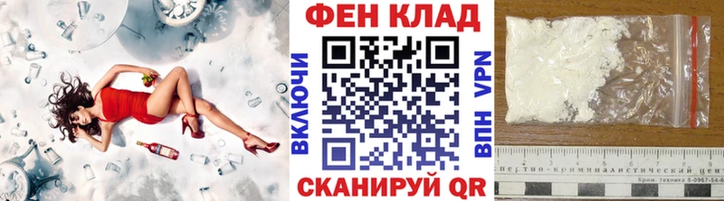 МЕТАМФЕТАМИН винт  Кочубеевское 