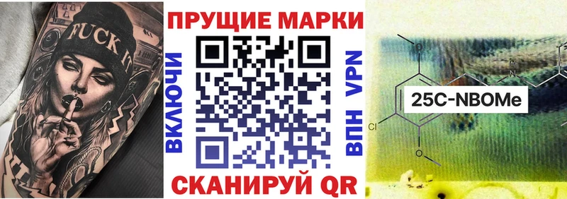 Наркотические марки 1,5мг  Кочубеевское 