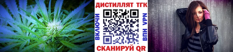 купить   Кочубеевское  ТГК вейп с тгк 