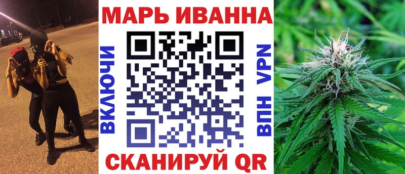 МАРИХУАНА гибрид  площадка Telegram  Кочубеевское  купить  цена 